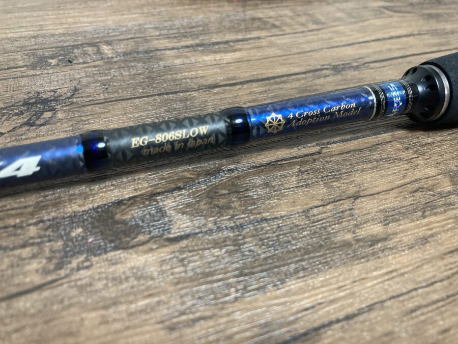 アレス ブルーポーター X4 86スロー インプレ｜スラッグジャークに最適